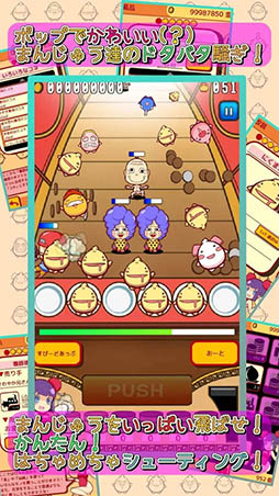 まんじゅう売りの少女