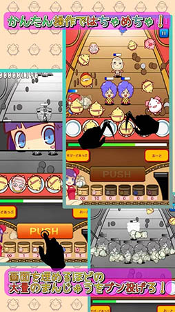 まんじゅう売りの少女