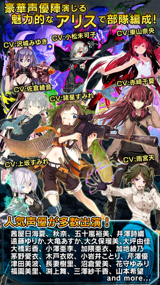 【アリス】オーダーページ 010.jpg