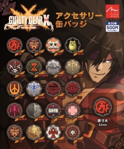 画像ギャラリー No.008のサムネイル画像 / アークシステムワークスがTGS 2015の物販ブースに出展