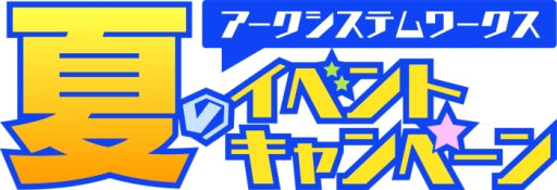 画像ギャラリー No.012のサムネイル画像 / アークシステムワークスがTGS 2015の物販ブースに出展
