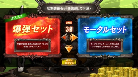 ꡼ No.013 | GUILTY GEAR Xrd -REVELATOR-׿¢ڱ ̴פɲäޤॢåץǡȤ9ܤ˼»ܡСΥƥȤ99鳫