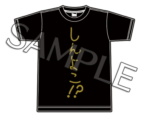 ꡼ No.004 | ƥTGS 2016˽Ÿͷȥʪξ󤬸