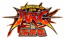 ꡼ No.003 | ARC REVOLUTION CUP 2016 in Ʈסס񥹥塼оʤɤξ󤬸