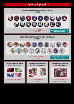 ꡼ No.006 | ARC REVOLUTION CUP 2016 in Ʈסס񥹥塼оʤɤξ󤬸