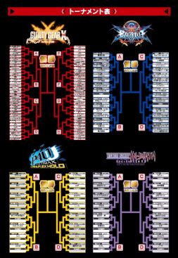 ꡼ No.007 | ARC REVOLUTION CUP 2016 in Ʈסס񥹥塼оʤɤξ󤬸