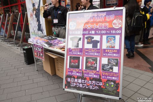 ꡼ No.002 | GGXrdRסBBCFפ2ǡHALLOWEEN PARTY 2016פšϥʨޤ˥ƥץ쥤䡼뤷2ܥեȥݡ