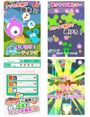 ���������꡼ No.002�Υ���ͥ������ / �ͥ���VS.�ϵ峰��ʪ��STG��PasteLius�פ�Android�������ۿ�����