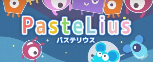 ���������꡼ No.003�Υ���ͥ������ / �ͥ���VS.�ϵ峰��ʪ��STG��PasteLius�פ�Android�������ۿ�����