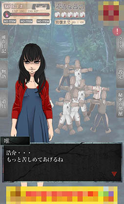 ���������꡼ No.003�Υ���ͥ������ / �ⵤ������ϸ������꤫��μ�����Android�����ۥ顼������ּ����פ�Ҳ𤹤�֡ʤۤܡ��������ޥۥ������̿�����846��