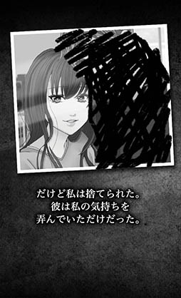 ���������꡼ No.004�Υ���ͥ������ / �ⵤ������ϸ������꤫��μ�����Android�����ۥ顼������ּ����פ�Ҳ𤹤�֡ʤۤܡ��������ޥۥ������̿�����846��