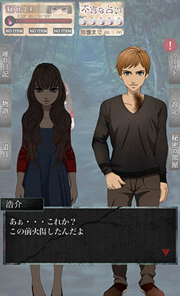 ���������꡼ No.008�Υ���ͥ������ / �ⵤ������ϸ������꤫��μ�����Android�����ۥ顼������ּ����פ�Ҳ𤹤�֡ʤۤܡ��������ޥۥ������̿�����846��