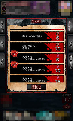 ���������꡼ No.010�Υ���ͥ������ / �ⵤ������ϸ������꤫��μ�����Android�����ۥ顼������ּ����פ�Ҳ𤹤�֡ʤۤܡ��������ޥۥ������̿�����846��