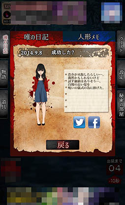 ���������꡼ No.011�Υ���ͥ������ / �ⵤ������ϸ������꤫��μ�����Android�����ۥ顼������ּ����פ�Ҳ𤹤�֡ʤۤܡ��������ޥۥ������̿�����846��