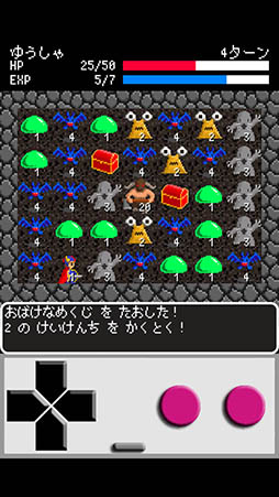 ꡼ No.011 | ֤ͤΥ󥸥ǤɤĹĤ뤫RPG֤夦夦󥸥פҲ𤹤֡ʤۤܡޥۥ̿847