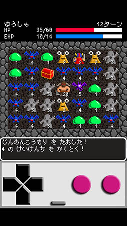 ꡼ No.012 | ֤ͤΥ󥸥ǤɤĹĤ뤫RPG֤夦夦󥸥פҲ𤹤֡ʤۤܡޥۥ̿847