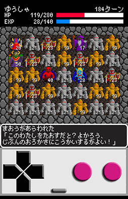 ꡼ No.013 | ֤ͤΥ󥸥ǤɤĹĤ뤫RPG֤夦夦󥸥פҲ𤹤֡ʤۤܡޥۥ̿847