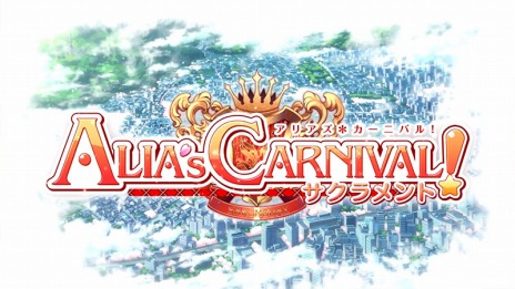 ���������꡼ No.001�Υ���ͥ������ / ��ALIA��s CARNIVAL�� ��������ȡס���Ļͷ���ڤ��ɲ�CG�������ץ˥󥰱����������ˡ��θ��Ǥ��ۿ������