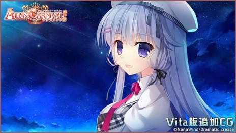 ���������꡼ No.004�Υ���ͥ������ / ��ALIA��s CARNIVAL�� ��������ȡס���Ļͷ���ڤ��ɲ�CG�������ץ˥󥰱����������ˡ��θ��Ǥ��ۿ������