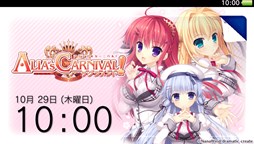 Alia S Carnival サクラメント アイコンと壁紙がセットになったカスタムテーマの配信を開始