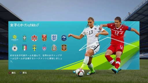 シリーズ最新作 Fifa 16 のプレイレポートをお届け ディフェンス面が進化した本作の魅力と新要素を少しだけ紹介