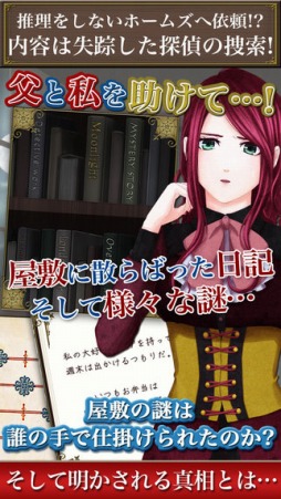 ���������꡼ No.002�Υ���ͥ������ / ��VAMPIRE HOLMES�פκǿ���֡��ϥ��å�˺�Ѷ������פ��ۿ�����