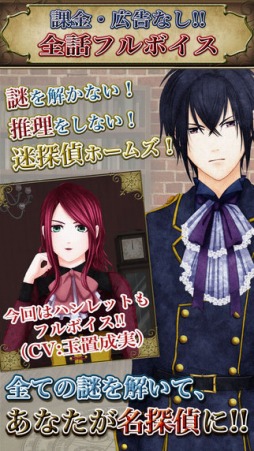 VAMPIRE HOLMES ���ϥ��å�˺�Ѷ�����