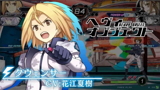 ꡼ No.006Υͥ / ŷʸ FIGHTING CLIMAX IGNITIONפưϡͷȥ󥵡ξҲPV