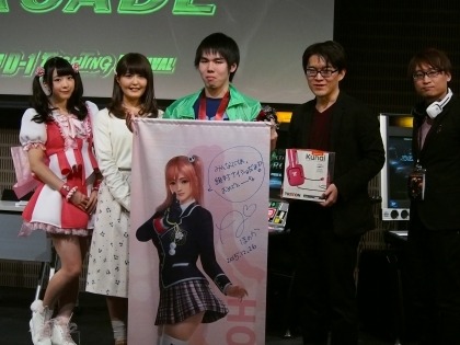 画像ギャラリー No.002のサムネイル画像 / 「APM PRESENTS D-1 FIGHTING FESTIVAL」各部門の優勝者が決定