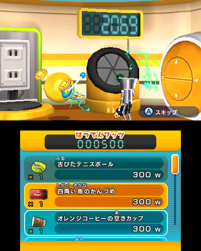 ���������꡼ No.024�Υ���ͥ������ / �֤ʤ��ʤ異������󡪤��뤰�롪���ӥ��ܡ��פϡ��ȼ��Υ磻�䡼���������ȥ�ȥ��ƥ����Ȥ��ڤ��������������󥲡����