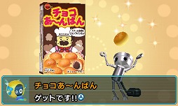 ���������꡼ No.025�Υ���ͥ������ / �֤ʤ��ʤ異������󡪤��뤰�롪���ӥ��ܡ��פϡ��ȼ��Υ磻�䡼���������ȥ�ȥ��ƥ����Ȥ��ڤ��������������󥲡����