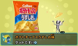 ���������꡼ No.026�Υ���ͥ������ / �֤ʤ��ʤ異������󡪤��뤰�롪���ӥ��ܡ��פϡ��ȼ��Υ磻�䡼���������ȥ�ȥ��ƥ����Ȥ��ڤ��������������󥲡����