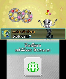 ���������꡼ No.029�Υ���ͥ������ / �֤ʤ��ʤ異������󡪤��뤰�롪���ӥ��ܡ��פϡ��ȼ��Υ磻�䡼���������ȥ�ȥ��ƥ����Ȥ��ڤ��������������󥲡����