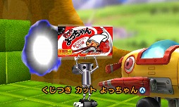 ���������꡼ No.031�Υ���ͥ������ / �֤ʤ��ʤ異������󡪤��뤰�롪���ӥ��ܡ��פϡ��ȼ��Υ磻�䡼���������ȥ�ȥ��ƥ����Ȥ��ڤ��������������󥲡����