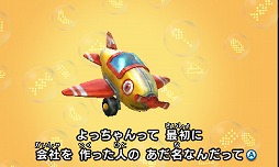 ���������꡼ No.032�Υ���ͥ������ / �֤ʤ��ʤ異������󡪤��뤰�롪���ӥ��ܡ��פϡ��ȼ��Υ磻�䡼���������ȥ�ȥ��ƥ����Ȥ��ڤ��������������󥲡����