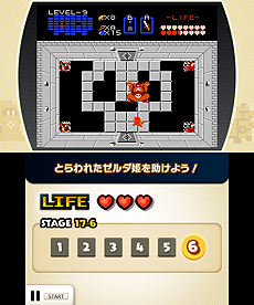 ファミコンソフトを“いいとこ取り”してリミックス。3DS「ファミコン