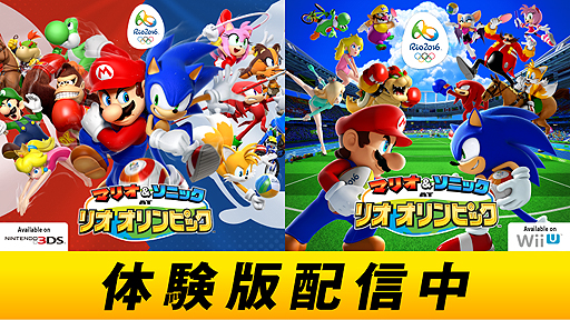 画像ギャラリー No.002のサムネイル画像 / 「マリオ&ソニック AT リオオリンピック」体験版の配信が本日スタート。Wii U版/3DS版共に,製品版収録分からいくつかの競技を体験できる