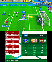 画像ギャラリー No.006のサムネイル画像 / 「マリオ&ソニック AT リオオリンピック」体験版の配信が本日スタート。Wii U版/3DS版共に,製品版収録分からいくつかの競技を体験できる