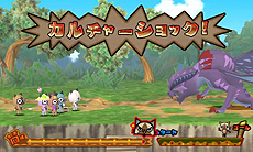 画像集#004のサムネイル/3DS「モンハン日記 ぽかぽかアイルー村DX」の探検クエストには「モンスターハンター4」のメインモンスター「ゴア・マガラ」が登場
