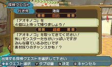 ���������꡼ No.007�Υ���ͥ������ / 3DS�֥��ϥ����� �ݤ��ݤ������롼¼DX�פ�õ���������Ȥˤϡ֥�󥹥����ϥ󥿡�4�פΥᥤ���󥹥����֥������ޥ���פ��о�