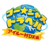 ���������꡼ No.001�Υ���ͥ������ / ���������㥹�������� Ʒ����б�Ρ֥����롼¼DX�׾Ҳ�ư�褬����