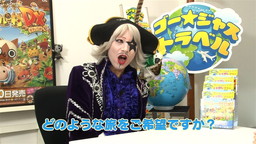 ���������꡼ No.003�Υ���ͥ������ / ���������㥹�������� Ʒ����б�Ρ֥����롼¼DX�׾Ҳ�ư�褬����