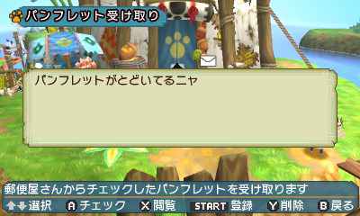 ���������꡼ No.007�Υ���ͥ������ / �֥��ϥ����� �ݤ��ݤ������롼¼DX�ס����о줹�륢���롼�䡤3DS���̿���ǽ��Ȥä�ͷ�Ӥ����餫��