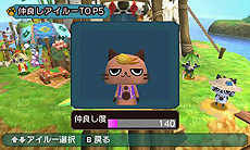 ���������꡼ No.008�Υ���ͥ������ / �֥��ϥ����� �ݤ��ݤ������롼¼DX�ס����о줹�륢���롼�䡤3DS���̿���ǽ��Ȥä�ͷ�Ӥ����餫��