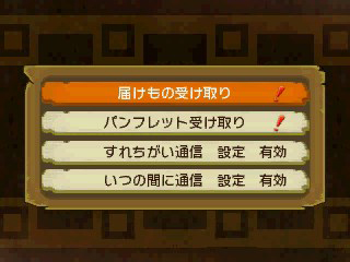 ���������꡼ No.015�Υ���ͥ������ / �֥��ϥ����� �ݤ��ݤ������롼¼DX�ס����о줹�륢���롼�䡤3DS���̿���ǽ��Ȥä�ͷ�Ӥ����餫��