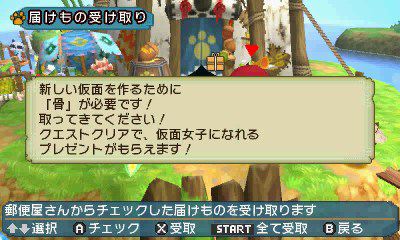 ���������꡼ No.016�Υ���ͥ������ / �֥��ϥ����� �ݤ��ݤ������롼¼DX�ס����о줹�륢���롼�䡤3DS���̿���ǽ��Ȥä�ͷ�Ӥ����餫��