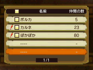 ���������꡼ No.018�Υ���ͥ������ / �֥��ϥ����� �ݤ��ݤ������롼¼DX�ס����о줹�륢���롼�䡤3DS���̿���ǽ��Ȥä�ͷ�Ӥ����餫��