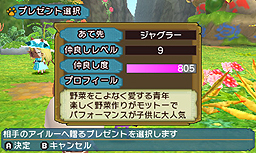 ���������꡼ No.021�Υ���ͥ������ / �֥��ϥ����� �ݤ��ݤ������롼¼DX�ס�¼��ˤ��䤫�ˤ��뤿��˷礫���ʤ�����ֽ���פ˴ؤ�����󤬸���