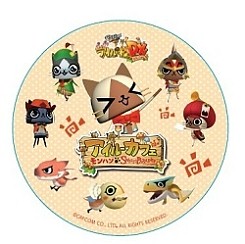 画像ギャラリー No.021のサムネイル画像 / 「アイルーカフェ」に新メニューが登場。缶バッジなど限定特典を追加