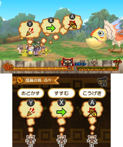モンハン日記 ぽかぽかアイルー村dx どのアイルーとチームを組む 集めた仲間と一緒に出かける 探検クエスト を紹介